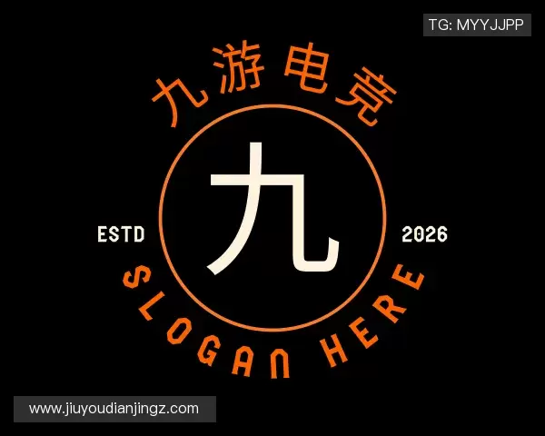 介绍九游官网